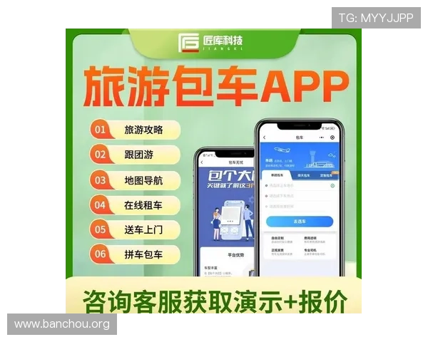 欧博官网手机客户端使用指南便捷操作让你随时随地享受服务