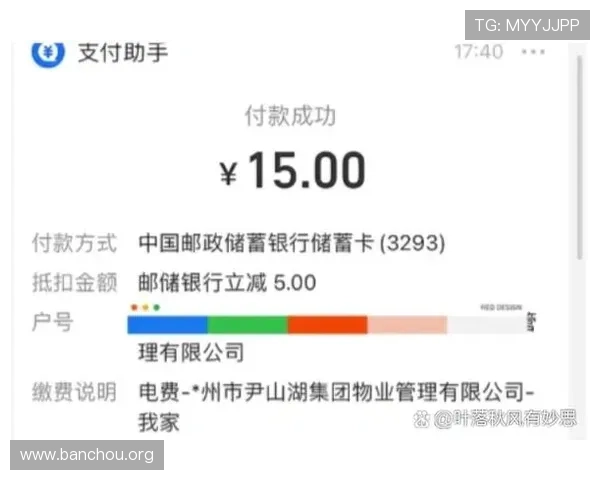 欧博开户平台多种支付方式,便捷存取资金保障资金安全