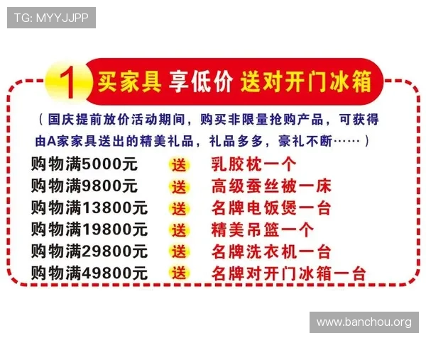 欧博开户优惠时间有限抓紧机会享受丰富奖励内容 欧博开户优惠时间有限抓紧机会享受丰富奖励内容