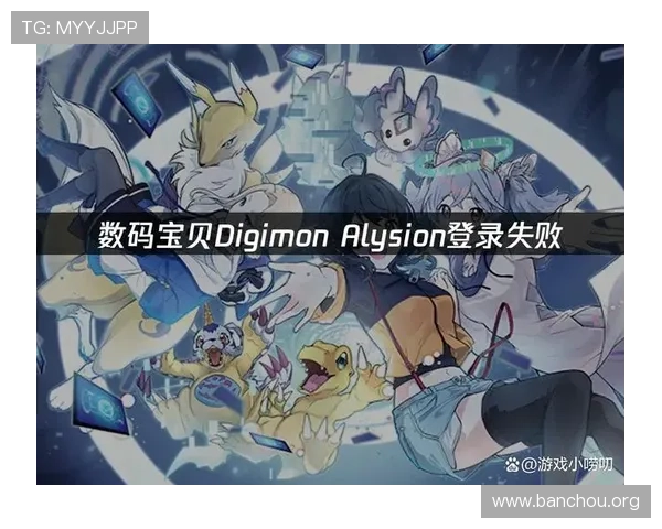 欧博官网登录入口验证码验证失败的原因分析及快速解决方案推荐