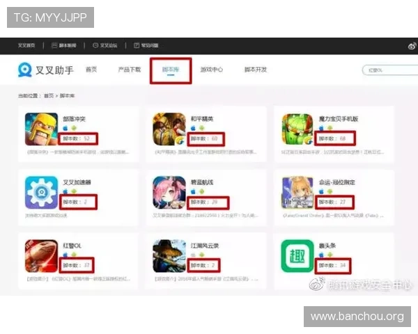 欧博游戏入口：一站式进入优质游戏世界的安全可靠平台