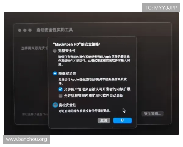 abg欧博旗舰版安全性与稳定性分析:保障玩家账号安全的实用建议 abg欧博旗舰版安全性与稳定性分析:保障玩家账号安全的实用建议