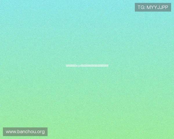 下载欧博官方版app下载,掌握第一手游戏资讯与最新活动信息