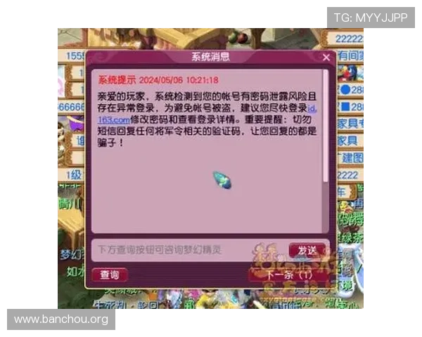 欧博abg官方入口安全保障措施,确保每位玩家的账号信息与资金安全 欧博abg官方入口安全保障措施,确保每位玩家的账号信息与资金安全