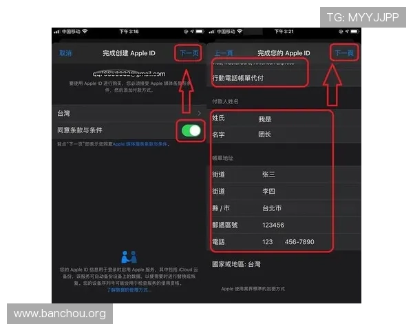 欧博app注册开户流程详细解析,助你快速掌握注册技巧实现顺利登录体验 欧博app注册开户流程详细解析,助你快速掌握注册技巧实现顺利登录体验