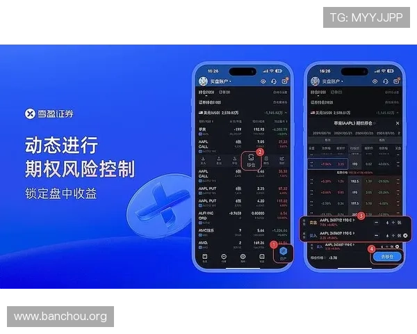 欧博一比一高仿账号的安全保障措施，确保玩家在交易中享受无忧体验