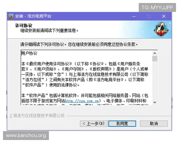 欧博会员登录平台下载详细步骤及常见问题解决方案全方位指导 欧博会员登录平台下载详细步骤及常见问题解决方案全方位指导