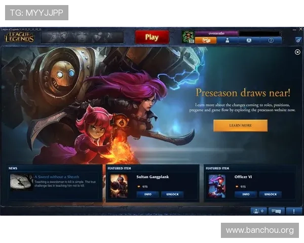 欧博会员登录网易官网最新版本更新内容及登录界面优化介绍 欧博会员登录网易官网最新版本更新内容及登录界面优化介绍