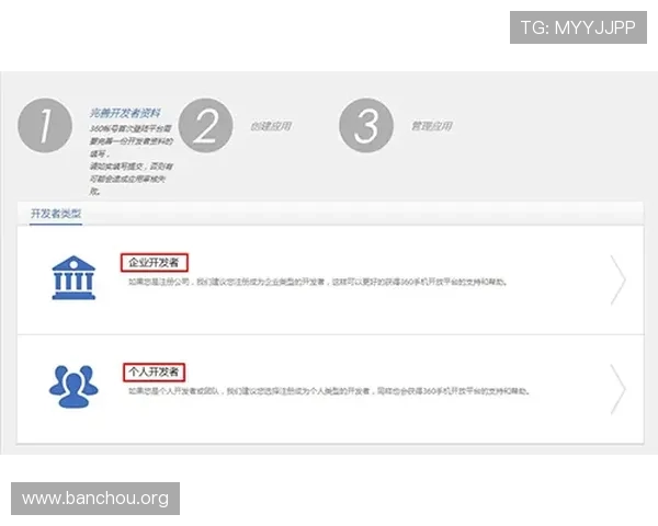 欧博会员开户官网查询流程详解帮助玩家快速注册与查询账号信息 欧博会员开户官网查询流程详解帮助玩家快速注册与查询账号信息