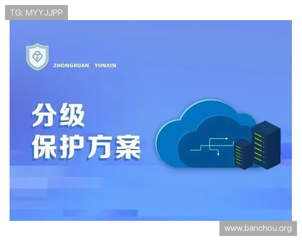 欧博会员注册流程中的安全保障措施及个人信息保护 欧博会员注册流程中的安全保障措施及个人信息保护