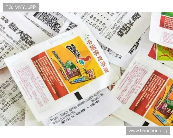 欧博体彩积分兑换与会员福利政策全面解读提升用户粘性