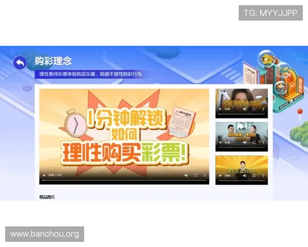 欧博体育app最新版安全保障措施,确保用户个人信息和资金安全,打造放心的体育博彩环境 欧博体育app最新版安全保障措施,确保用户个人信息和资金安全,打造放心的体育博彩环境