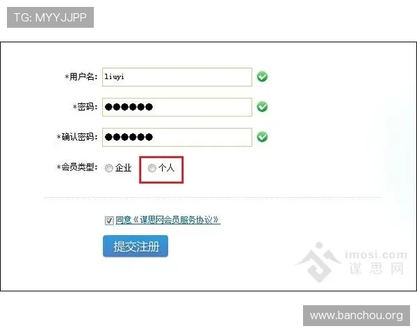 欧博官方网上注册成功后如何完善个人信息以提升游戏体验 欧博官方网上注册成功后如何完善个人信息以提升游戏体验