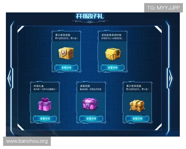 欧博官方网最新优惠活动与福利礼包,助力玩家轻松赢取丰厚奖励