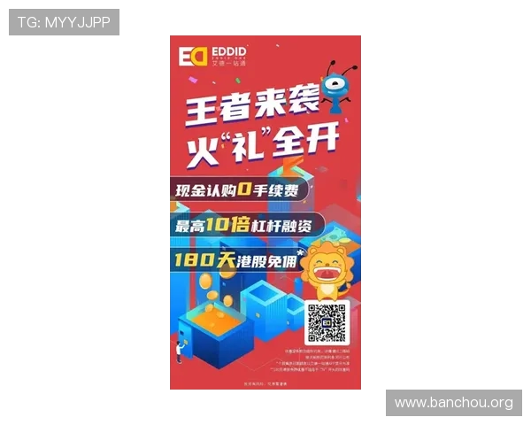 欧博官网abg优惠活动与福利政策解析,助力玩家享受更多专属奖励与优惠