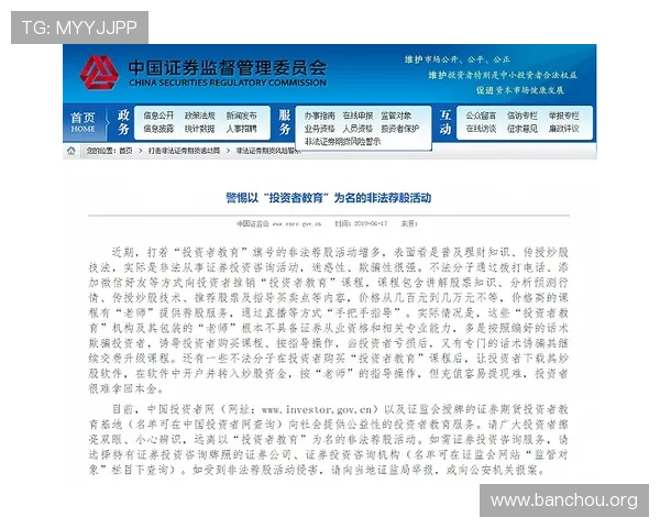 欧博官网开户注意事项提醒玩家合理安排游戏时间与资金管理策略 欧博官网开户注意事项提醒玩家合理安排游戏时间与资金管理策略