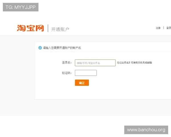 欧博注册开户后如何进行实名认证和安全设置全面指导 欧博注册开户后如何进行实名认证和安全设置全面指导