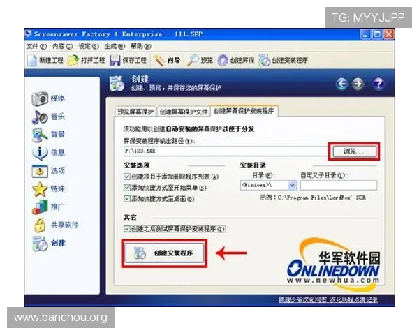 欧博登录官方网官方入口指南，轻松快速登录享受优质娱乐体验