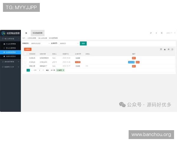 欧博管理平台入口登录步骤详解确保管理员顺利进入后台管理系统的完整流程
