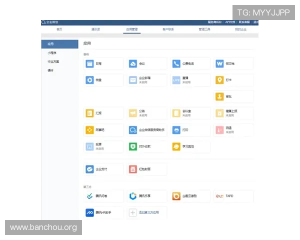 欧博管理网址在企业管理中的应用优势与实际操作技巧