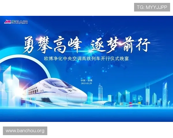 欧搏abg技术优势揭秘：领先技术保障平台稳定运行