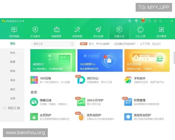 专业指导欧博会员登录网关的安全配置与优化建议保障账号信息安全