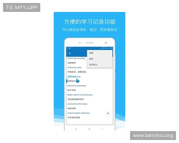 如何快速找到欧博app登录入口，避免登录失败的实用技巧