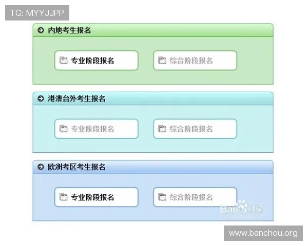 掌握欧博官方网上注册流程的完整步骤轻松开启您的游戏之旅