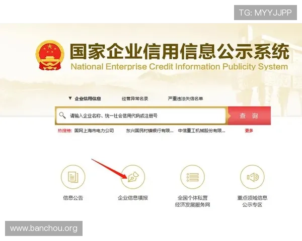 欧博abg平台网址最新入口地址，安全稳定可靠的官方登录指南推荐