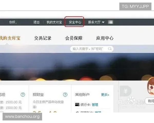 欧博app注册开户后多久可以登录游戏体验完整的娱乐内容及注意事项