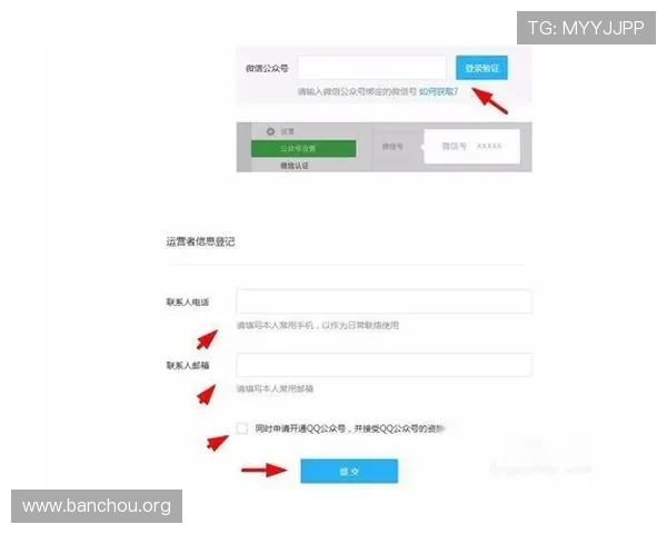 欧博app登录入口注册官网官方入口地址及登录流程详细介绍确保顺利进入游戏 欧博app登录入口注册官网官方入口地址及登录流程详细介绍确保顺利进入游戏