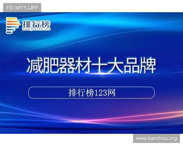 欧博代理官网首页网址最新入口全面介绍与安全登录指南 欧博代理官网首页网址最新入口全面介绍与安全登录指南