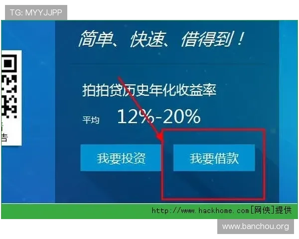 欧博代理开户需要满足哪些条件以及如何快速完成申请流程